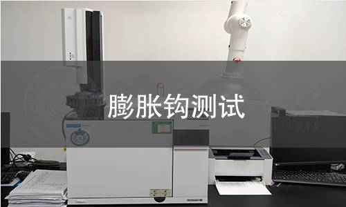 織物抗菌性檢測