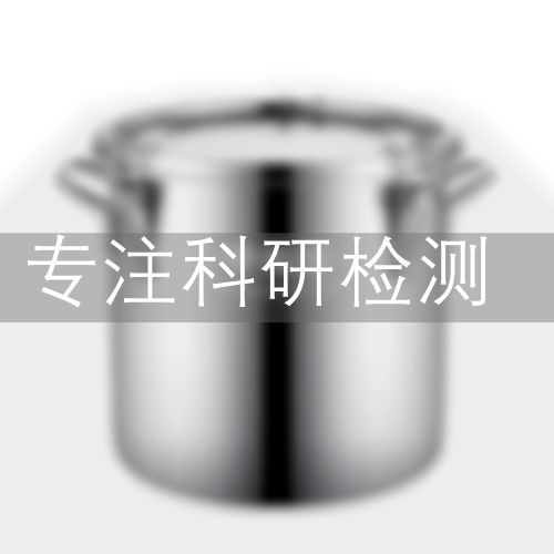 密封桶檢測(cè)