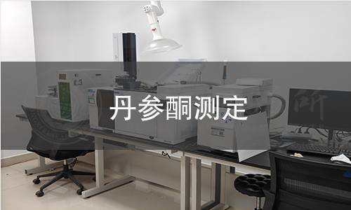 家用及類似用途機(jī)電式接觸器檢測