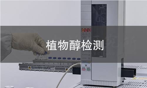 給水用硬聚氯乙烯管件檢測